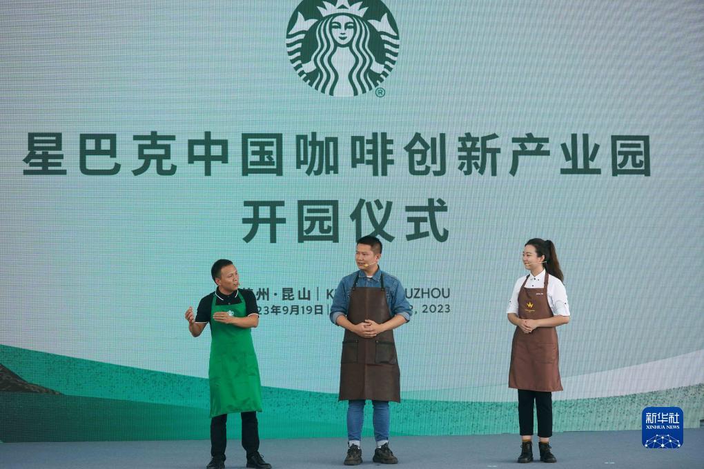 正大集团至尊币